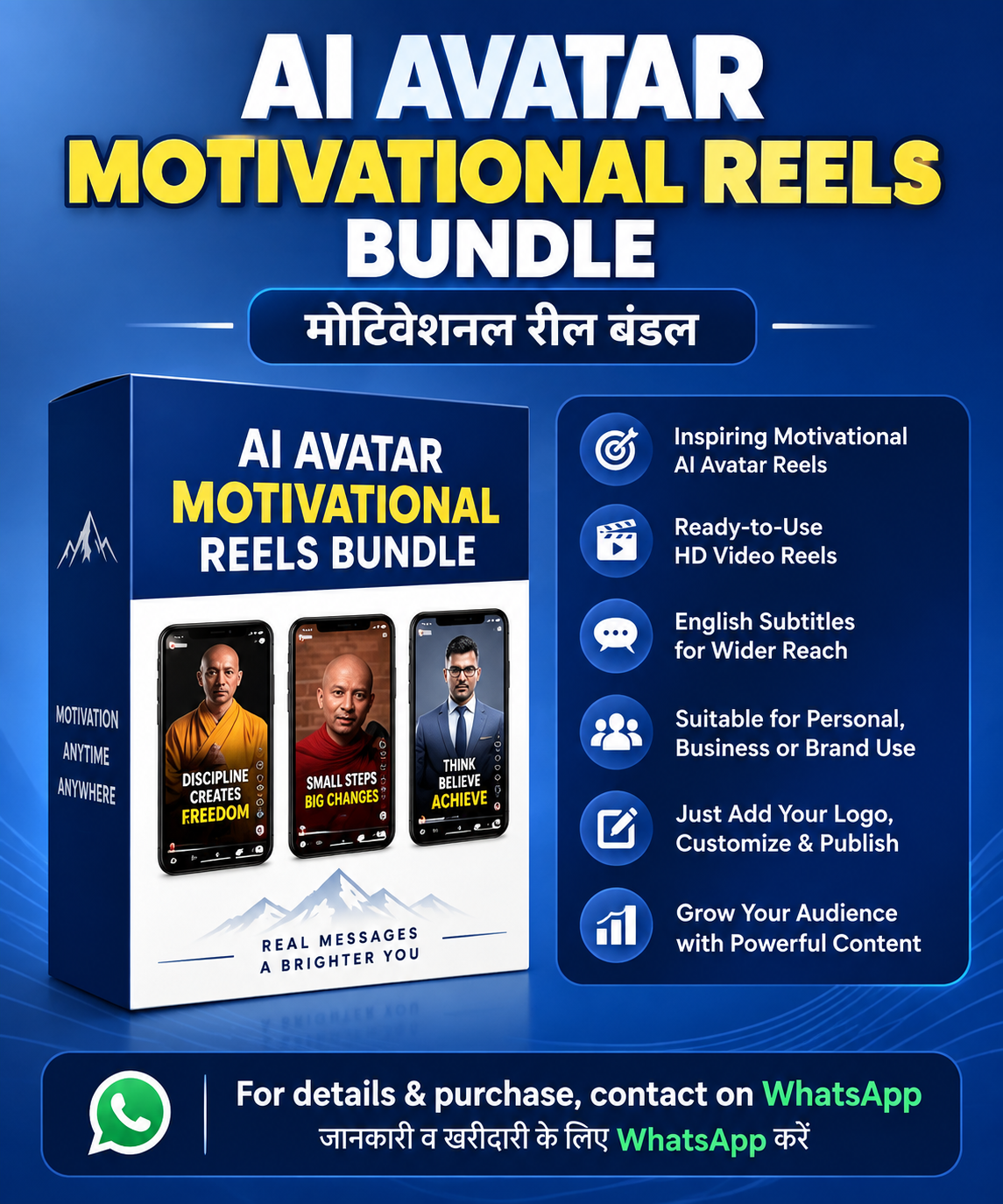 AI Avatar Motivational Reels Bundle poster